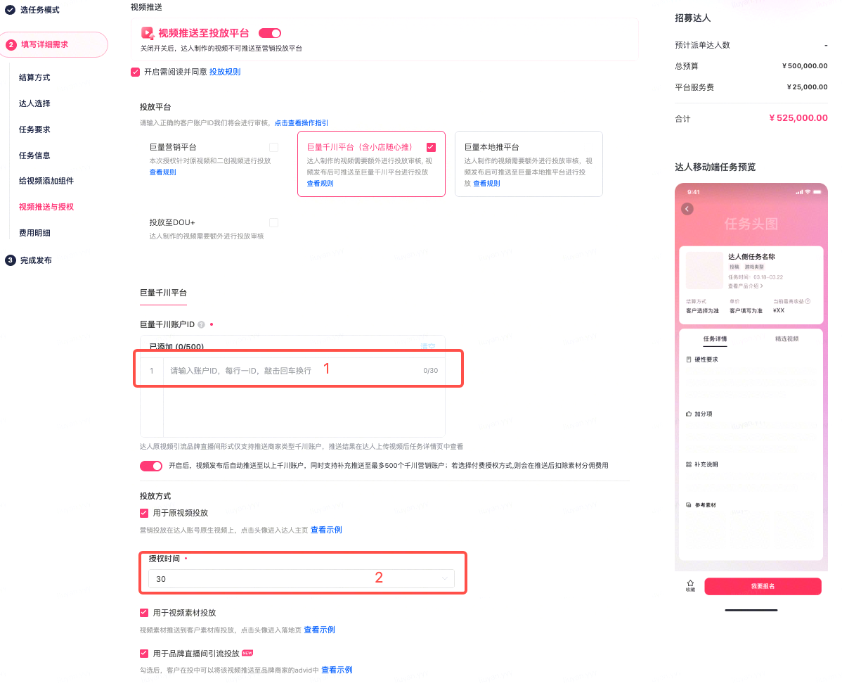 image (98).png