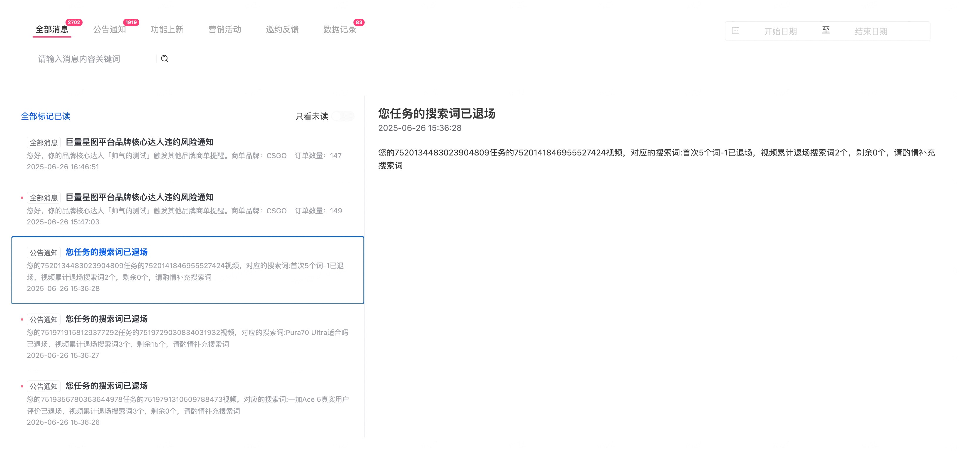 98c2d05c-e299-4aca-9cb4-0b85a6cf0a55.jpeg