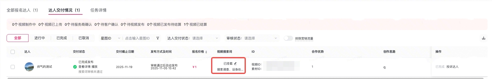 copy (11).png