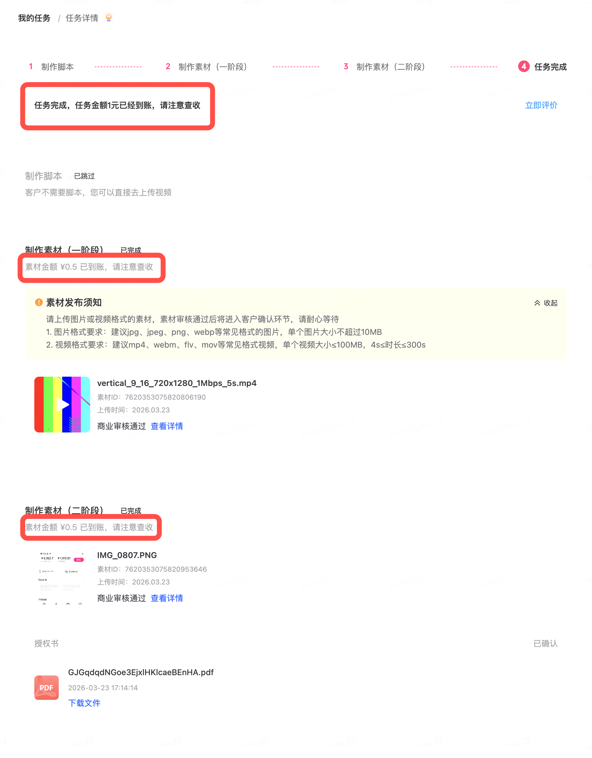image - 2026-08-26T200517.509.png
