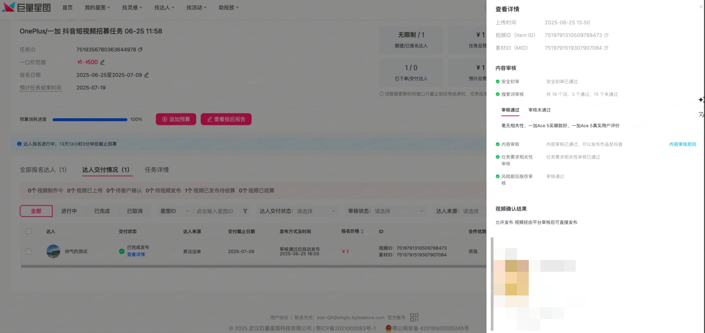 f57ae880-f86d-4d9b-ace1-67867d9a471e.jpeg