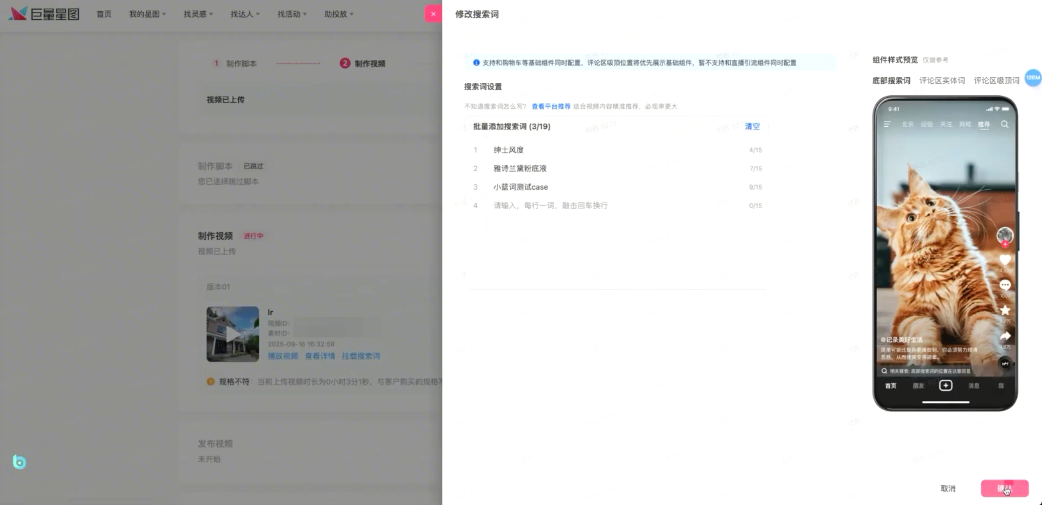copy (8).png