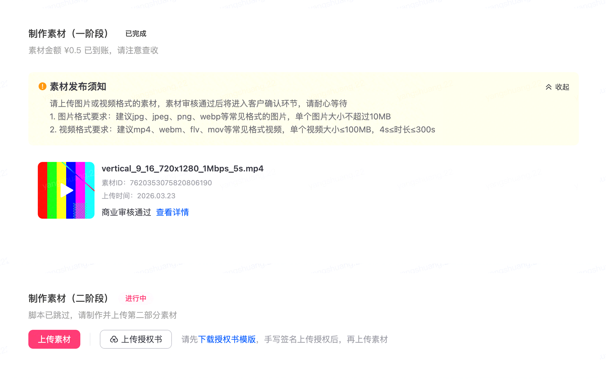 image - 2026-08-26T200107.792.png