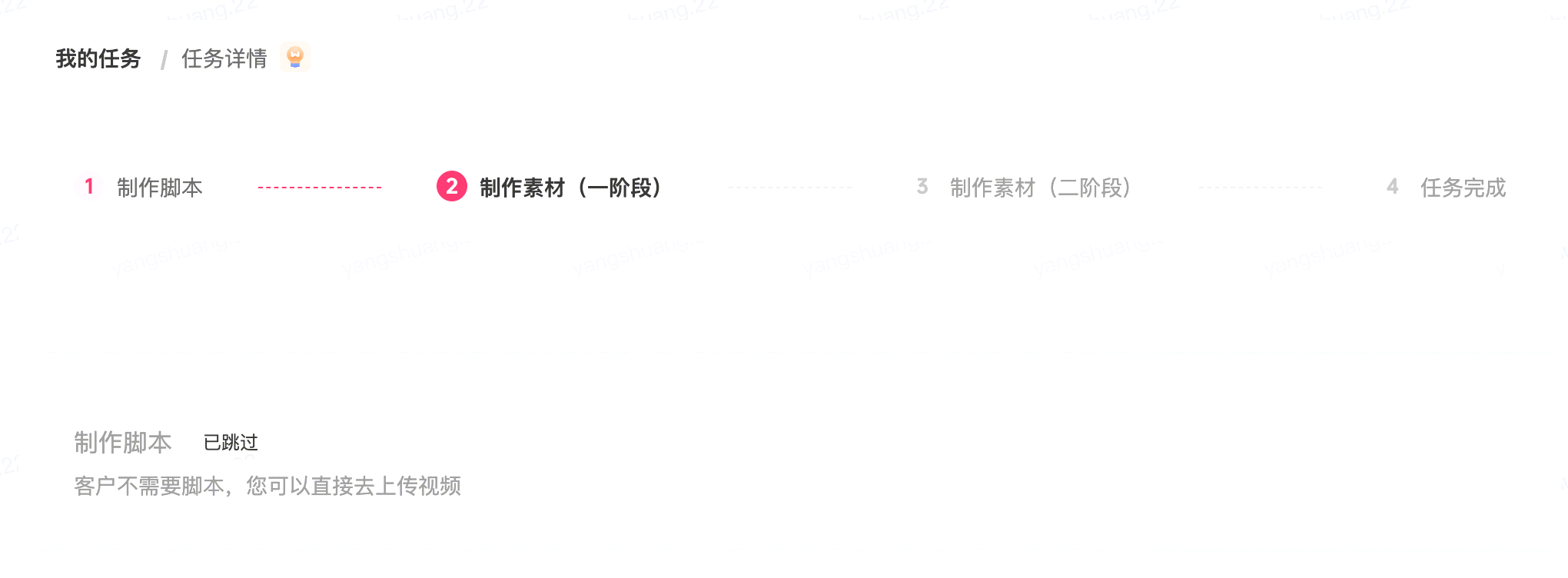 image - 2026-08-26T195900.211.png