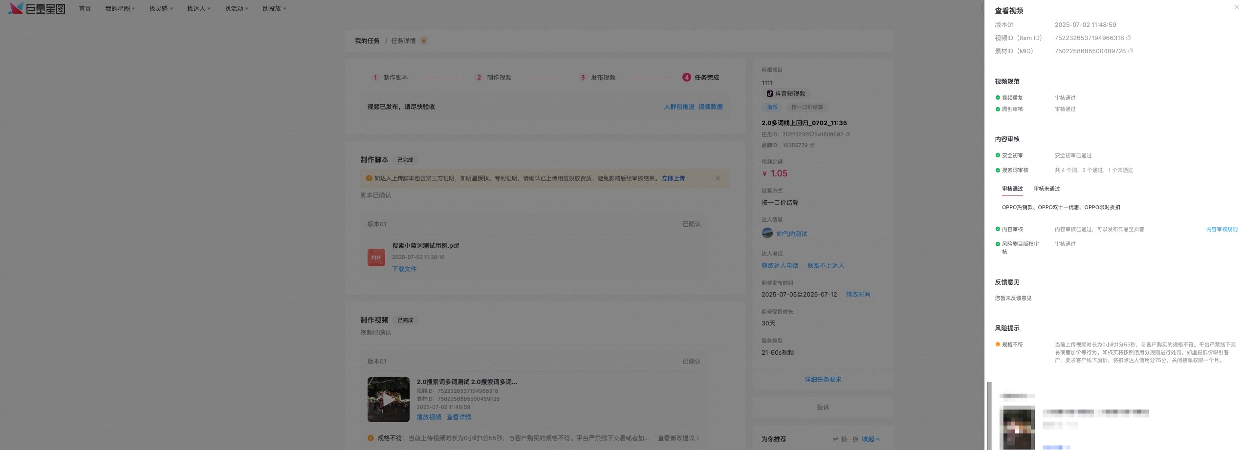 f0735f20-9485-4ede-b254-79041af6be2a.jpeg