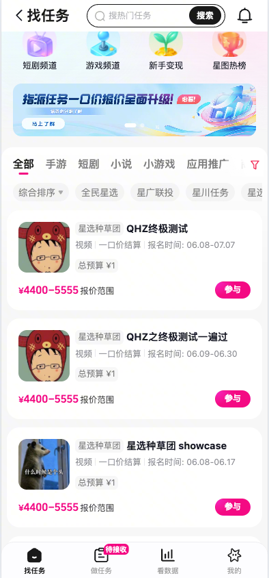 copy.png