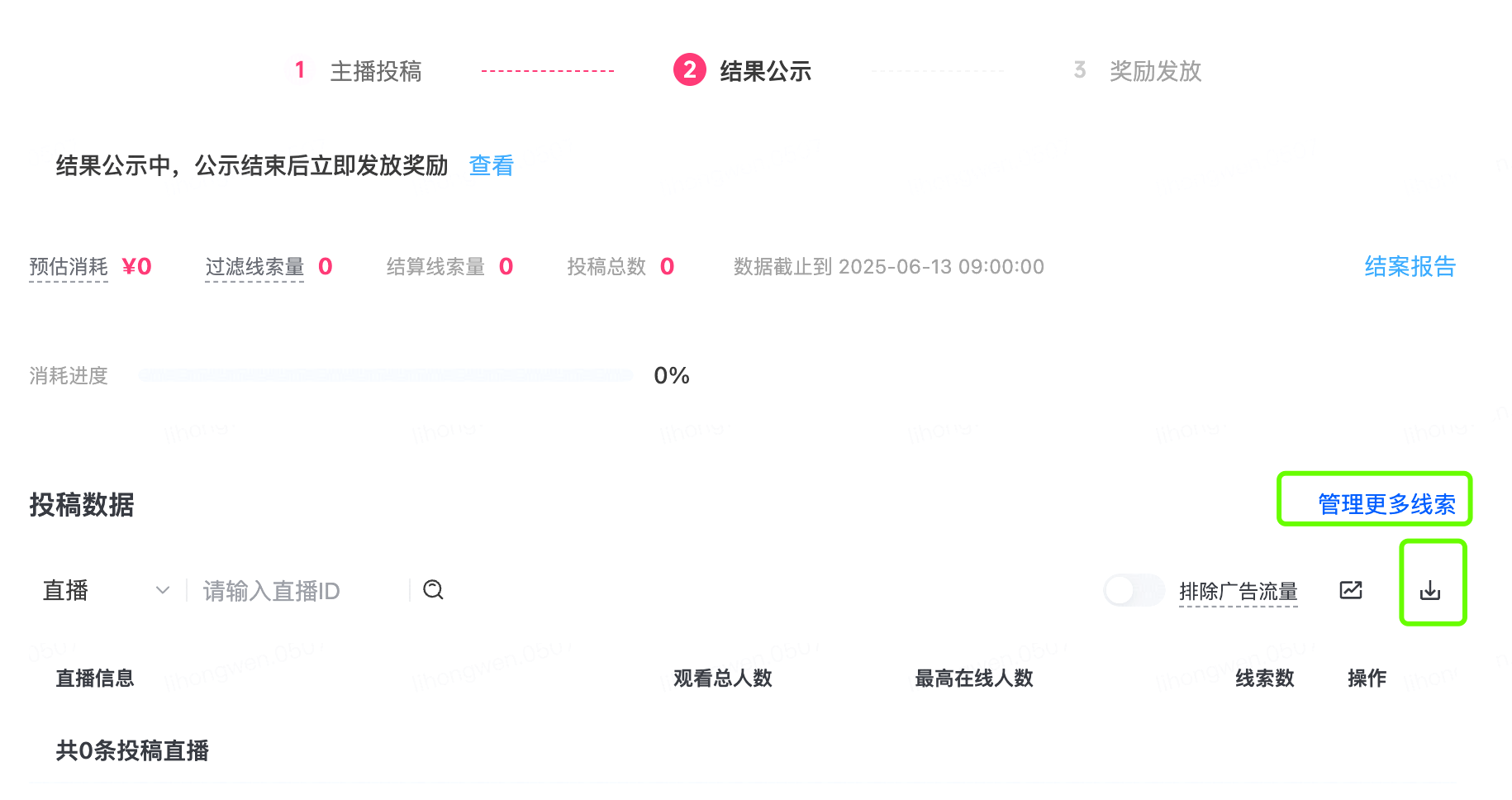 copy (2).png