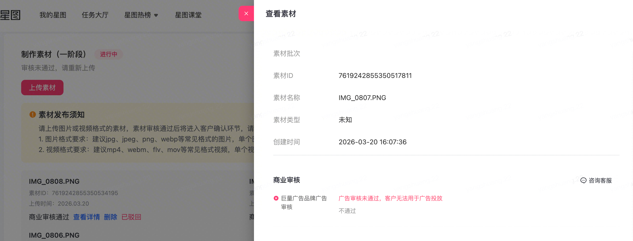 image - 2026-08-26T195735.546.png