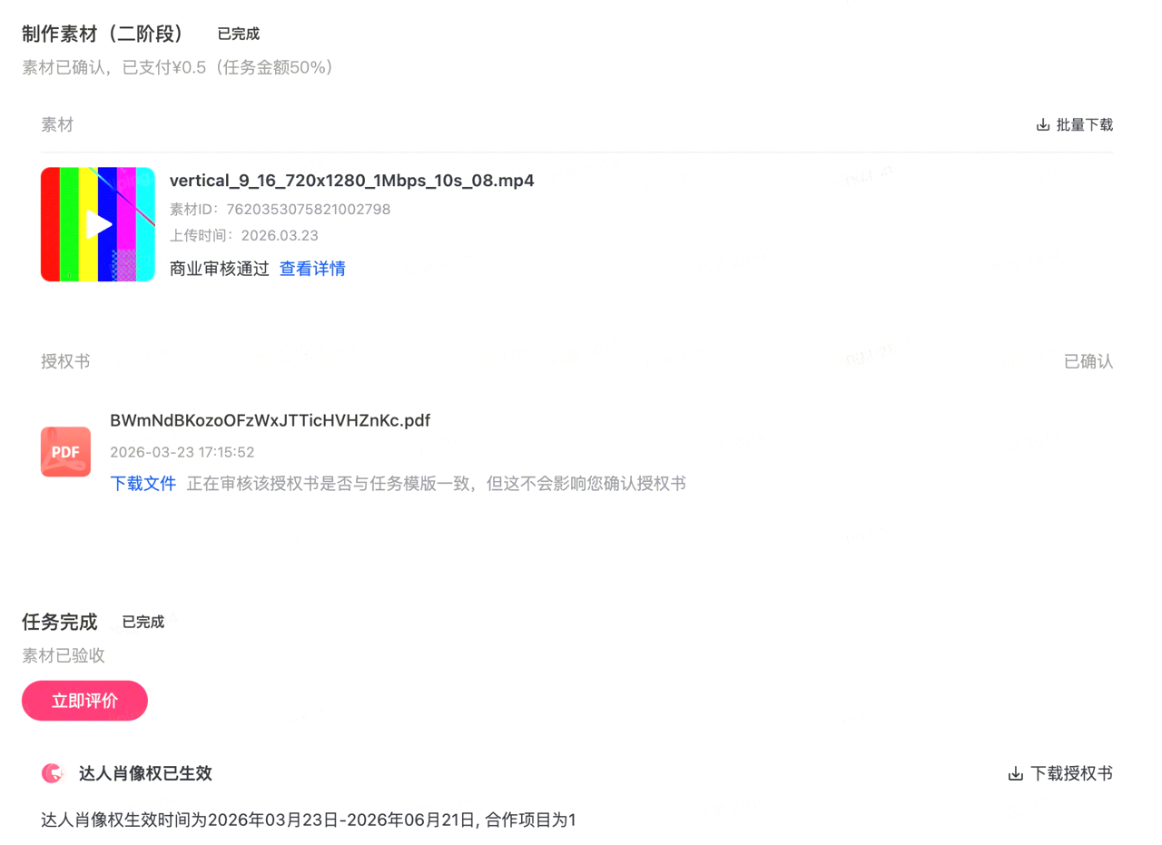 image - 2026-08-26T191304.911.png