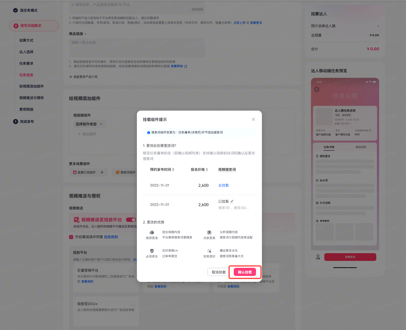 copy (10).png