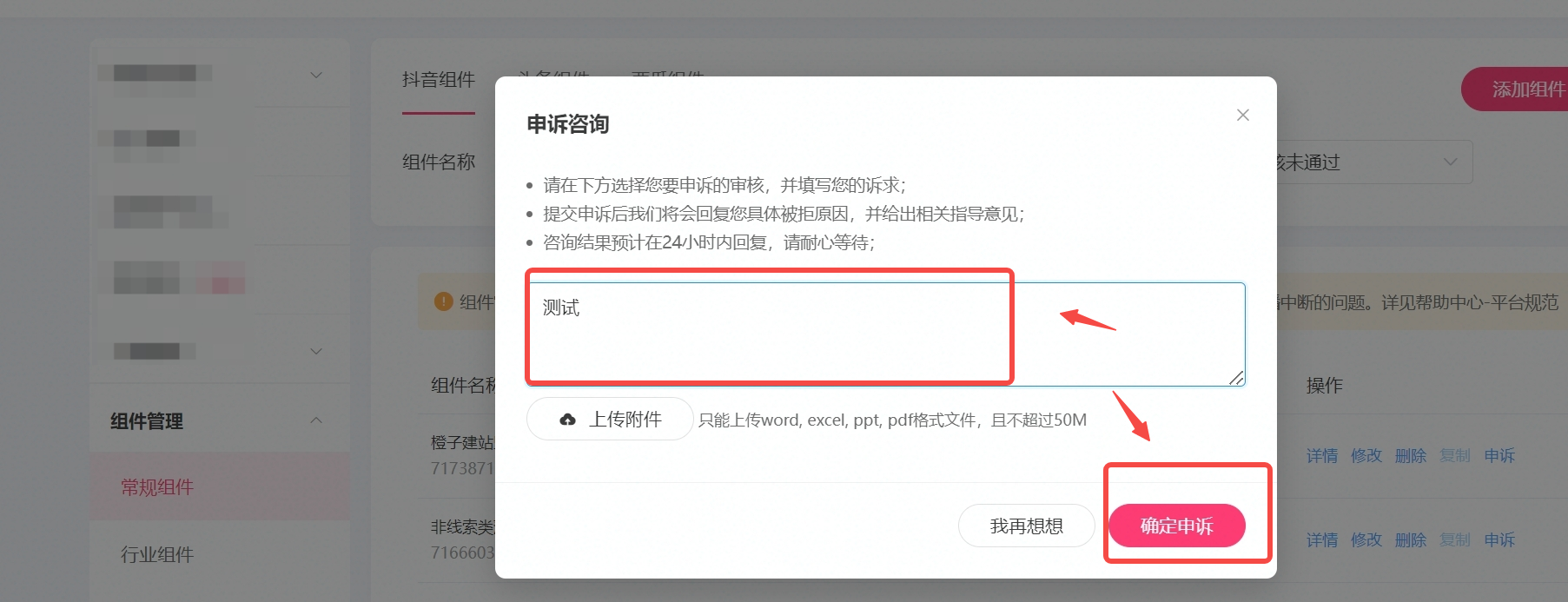 copy.png