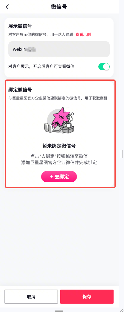 copy.png