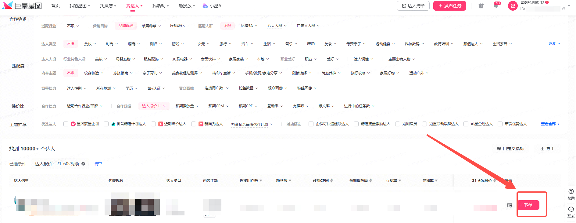 image (31).png