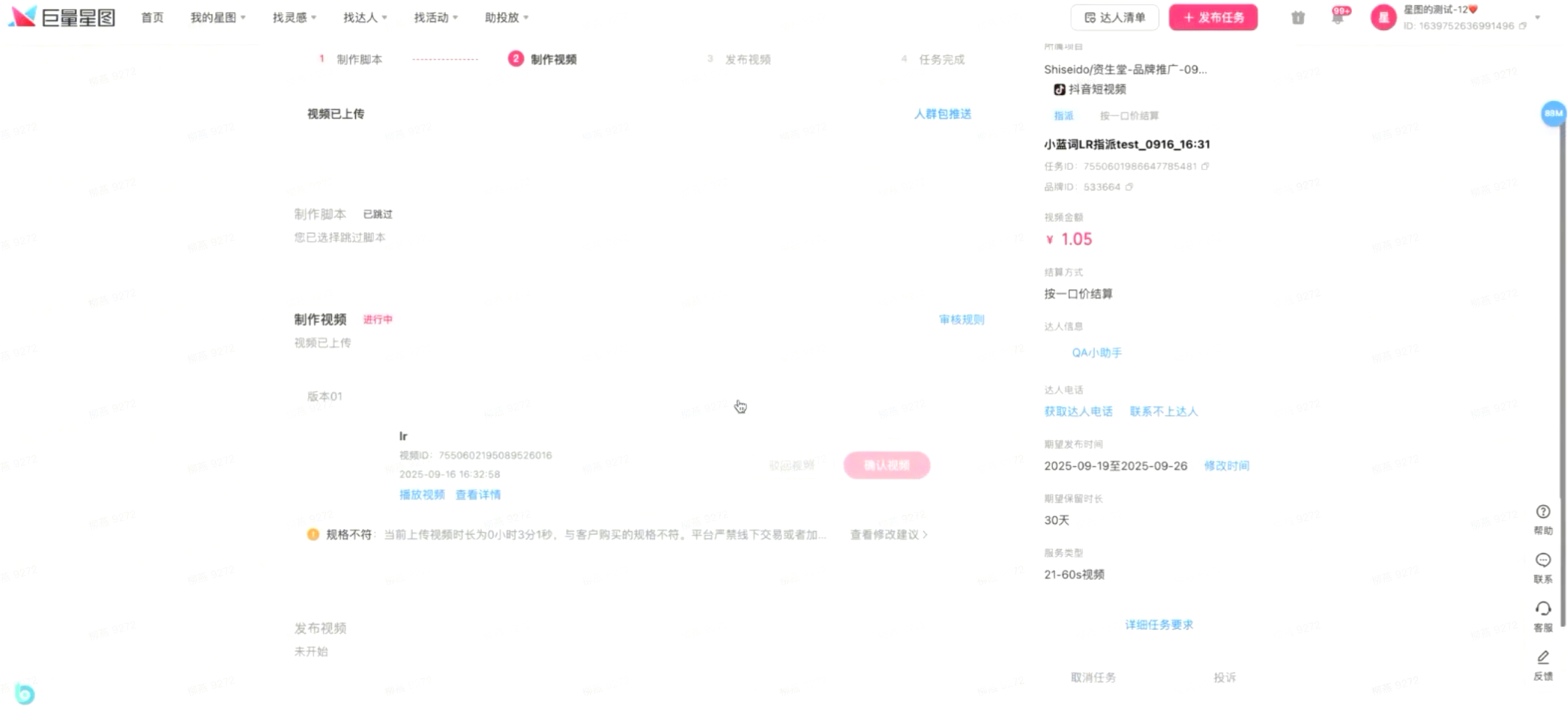 copy (6).png