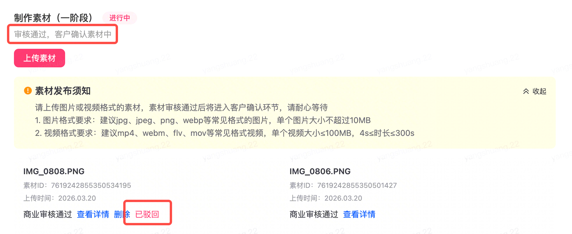 image - 2026-08-26T200033.593.png