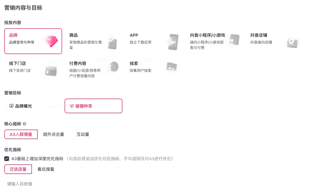 image (32).png