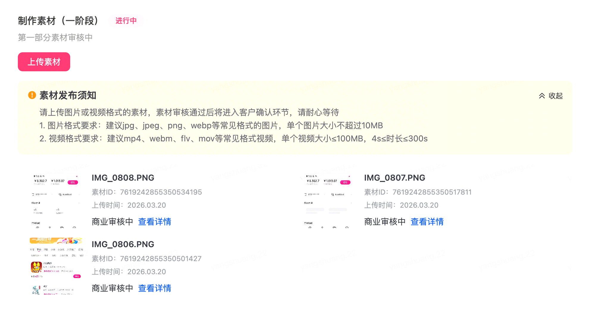 image - 2026-08-26T195603.311.png