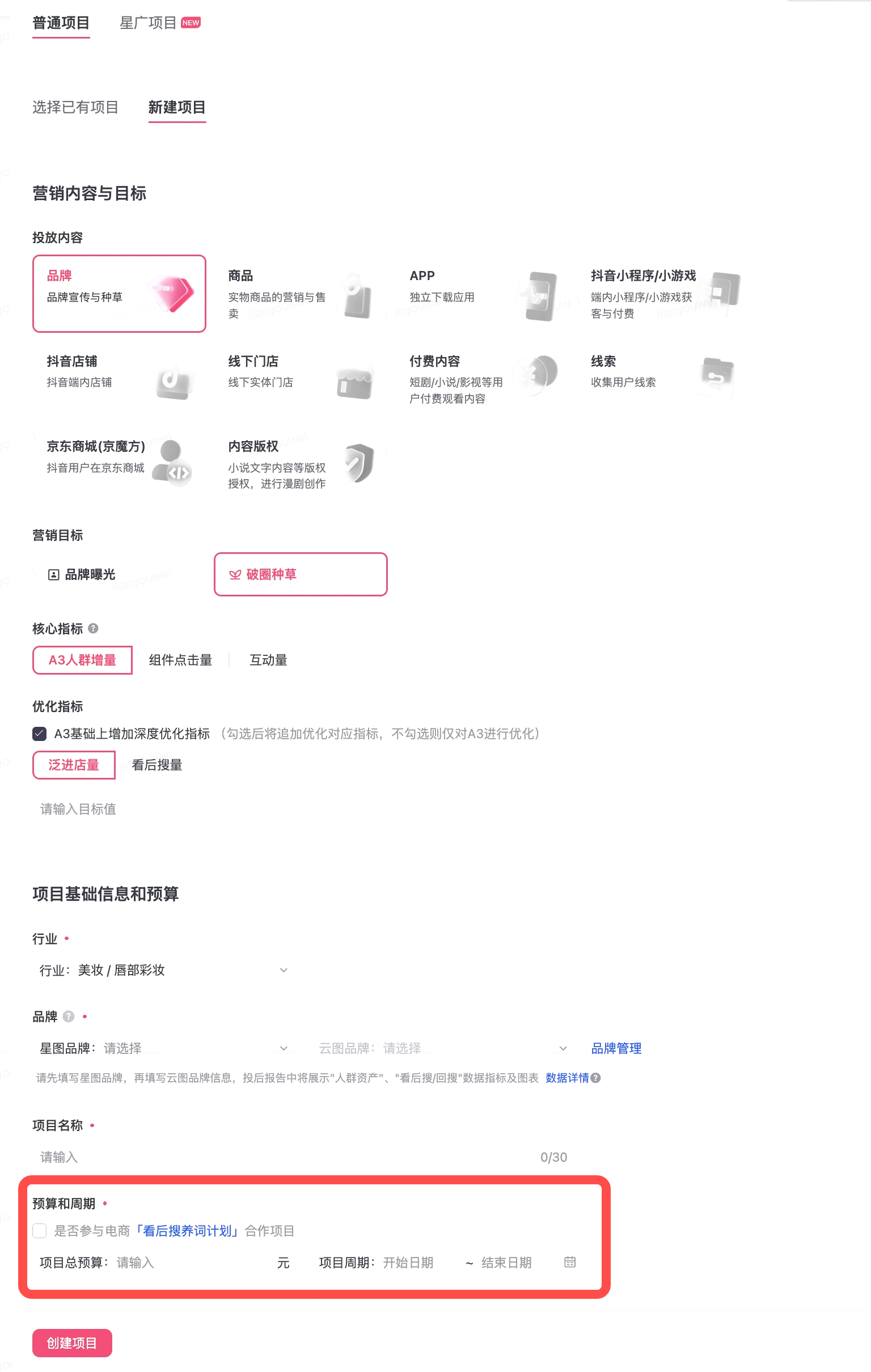 image (35).png