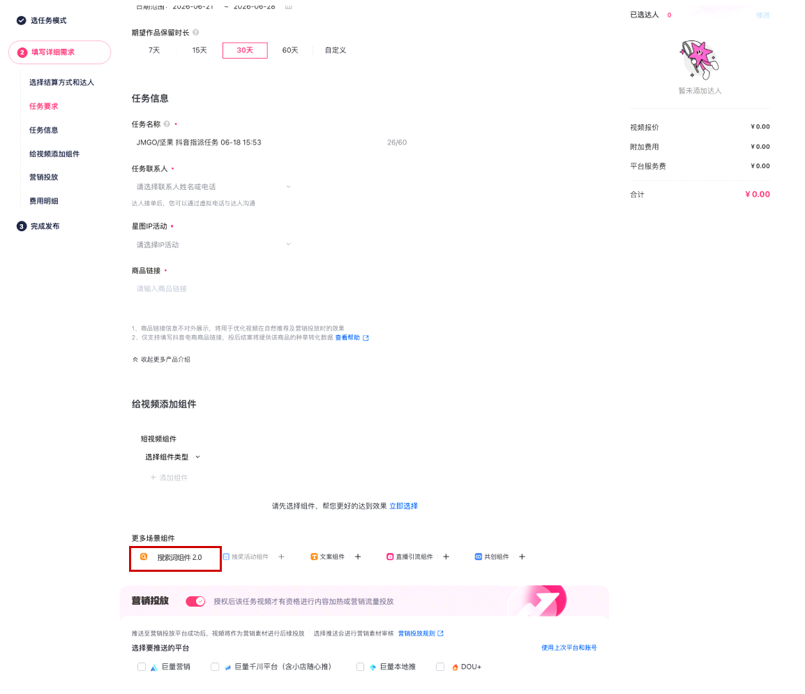 copy (5).png