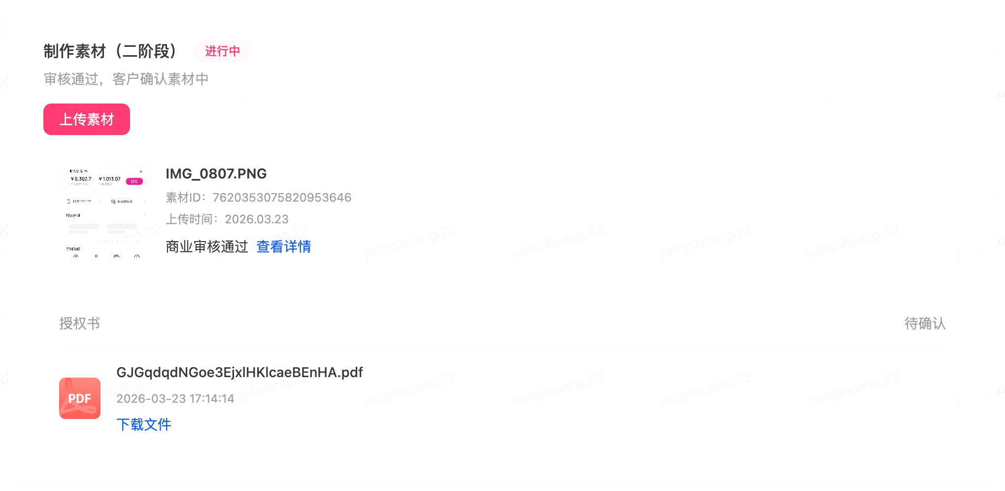 image - 2026-08-26T200412.173.png
