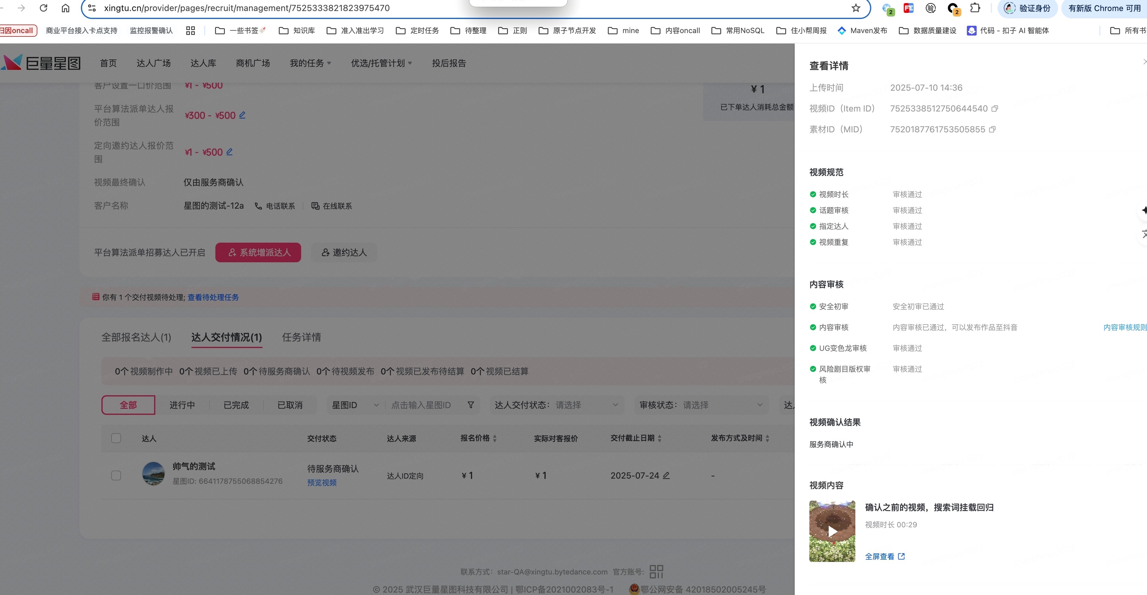 85ec019c-9785-48cf-9a8d-0928932e6224.jpeg